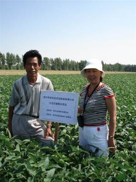 06年阿勒泰地區(qū)土肥站土壤肥料專家李國平察看哈巴河大豆示范地.jpg