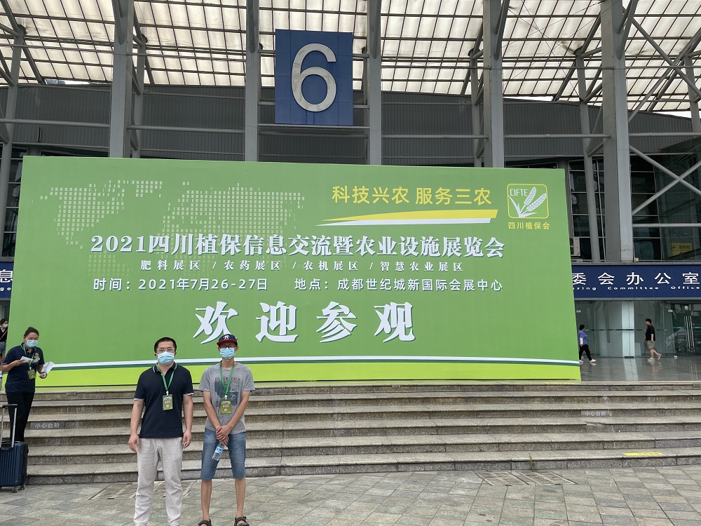 微信圖片_20210728192508.jpg