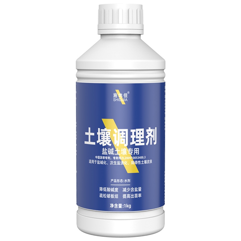 鹽堿土壤調(diào)理劑1kg